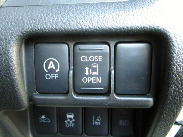 デイズルークス ハイウェイスター　Ｘターボ　後期　修復歴無し　ナビ　フルセグ　ＤＶＤ再生　Ｂｌｕｅｔｏｏｔｈ　全周囲カメラ　ドライブレコーダー　ＥＴＣ　パワースライドドア　ＬＥＤヘッドライト　衝突被害軽減ブレーキ　アクセル踏み間違い防止（46枚目）