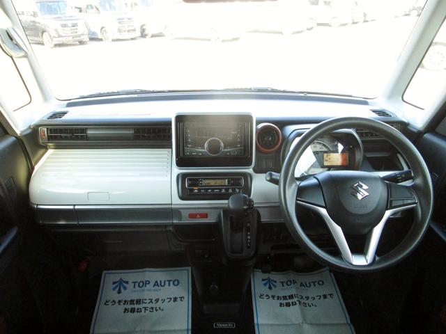 スペーシア ハイブリッドX ブルートゥースオーディオ 両側電動スライドドア シートヒーター デュアルカメラブレーキ プッシュスタート スマートキー サーキュレーター ロールシェード 電動格納ミラー アイドリングストップ(29枚目)