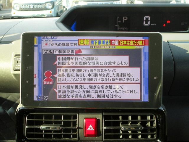 タント カスタムＲＳセレクション　ターボ　修復歴無し　純正９型メモリーナビ　フルセグ　ブルートゥース　全周囲カメラ　ＥＴＣ　ドライブレコーダー　ハーフレザーシート　シートヒーター　両側電動スライドドア　アダプティブクルーズコントロール（19枚目）