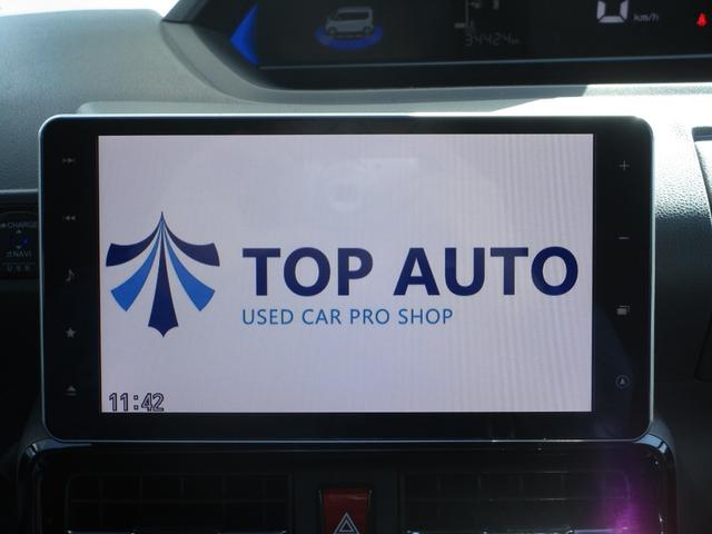 タント カスタムＲＳセレクション　ターボ　修復歴無し　純正９型メモリーナビ　フルセグ　ブルートゥース　全周囲カメラ　ＥＴＣ　ドライブレコーダー　ハーフレザーシート　シートヒーター　両側電動スライドドア　アダプティブクルーズコントロール（23枚目）