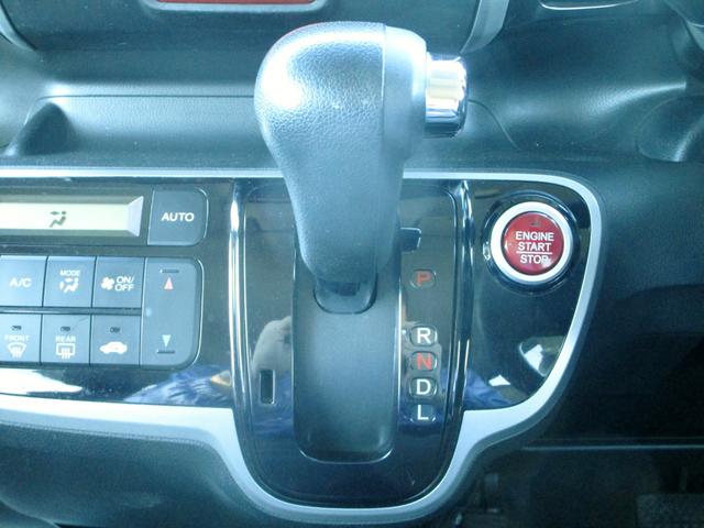 N-BOXカスタム G・Lパッケージ メモリーナビ 地デジ ETC パワースライドドア HIDヘッドライト フォグライト フルフラットシート アイドリングストップ プッシュスタート スマートキー ウィンカーミラー(23枚目)