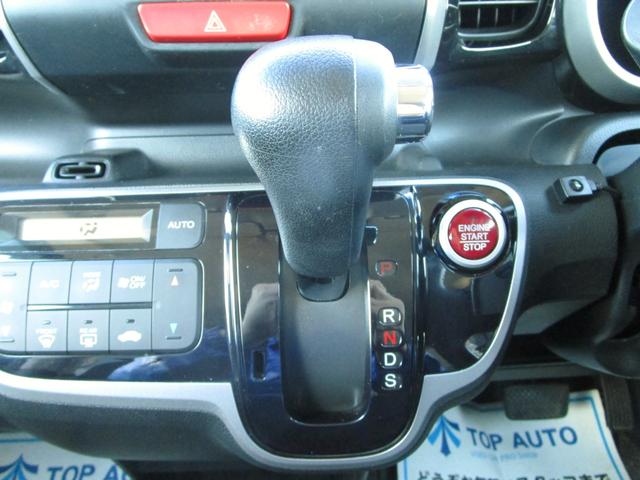 Ｎ－ＢＯＸカスタム Ｇ　ターボＳＳパッケージ　修復歴無し　純正メモリーナビ　フルセグ　ブルートゥース　バックカメラ　ＥＴＣ　前後ドライブレコーダー　ブレーキサポート　両側電動スライドドア　社外アルミ　パドルシフト　クルーズコントロール（29枚目）