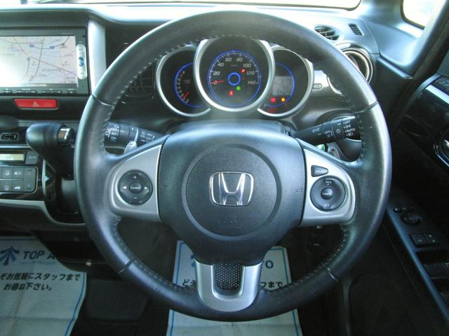 Ｎ－ＢＯＸカスタム Ｇ　ターボＳＳパッケージ　修復歴無し　純正メモリーナビ　フルセグ　ブルートゥース　バックカメラ　ＥＴＣ　前後ドライブレコーダー　ブレーキサポート　両側電動スライドドア　社外アルミ　パドルシフト　クルーズコントロール（39枚目）