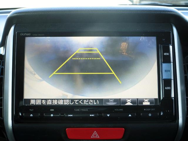 Ｎ－ＢＯＸカスタム Ｇ　ターボＳＳパッケージ　修復歴無し　純正メモリーナビ　フルセグ　ブルートゥース　バックカメラ　ＥＴＣ　前後ドライブレコーダー　両側電動スライドドア　ブレーキサポート　パドルシフト　クルーズコントロール　プッシュスタート（29枚目）