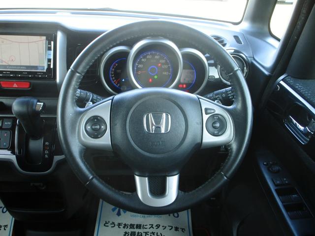 Ｎ－ＢＯＸカスタム Ｇ　ターボＳＳパッケージ　修復歴無し　純正メモリーナビ　フルセグ　ブルートゥース　バックカメラ　ＥＴＣ　前後ドライブレコーダー　両側電動スライドドア　ブレーキサポート　パドルシフト　クルーズコントロール　プッシュスタート（44枚目）