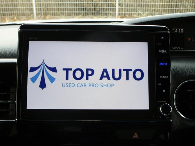 Ｎ－ＢＯＸカスタム Ｌターボ　ホンダセンシング　８インチナビ　フルセグ　Ｂｌｕｅｔｏｏｔｈ接続　バックカメラ　前後ドラレコ　ＥＴＣ　左右パワースライドドア　シートヒーター　ハーフレザーシート　パドルシフト　電子パーキング　ＡＣＣ（27枚目）