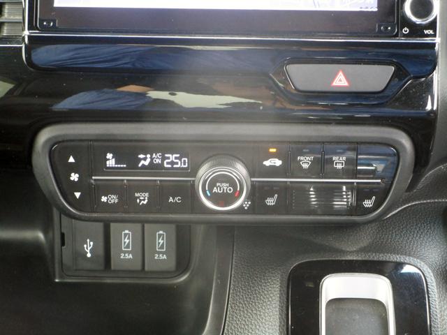 Ｎ－ＢＯＸカスタム Ｌターボ　ホンダセンシング　８インチナビ　フルセグ　Ｂｌｕｅｔｏｏｔｈ接続　バックカメラ　前後ドラレコ　ＥＴＣ　左右パワースライドドア　シートヒーター　ハーフレザーシート　パドルシフト　電子パーキング　ＡＣＣ（44枚目）