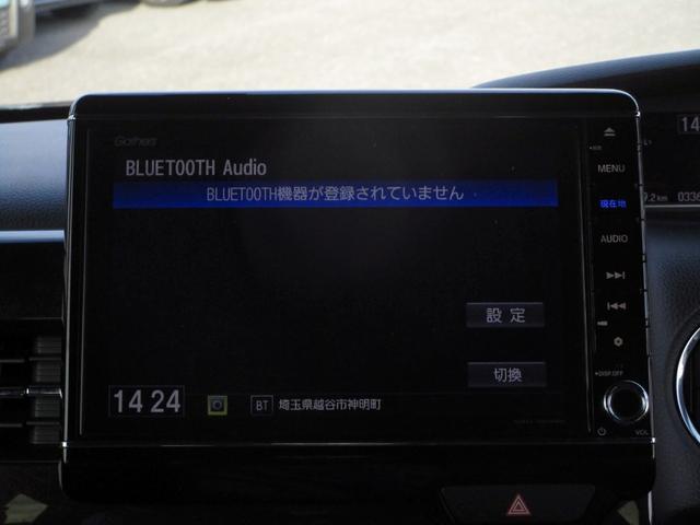 Ｎ－ＢＯＸカスタム Ｇ・Ｌターボホンダセンシング　純正８インチナビ　フルセグＴＶ　ブルートゥース　ＤＶＤ再生　バックカメラ　ＥＴＣ　ドライブレコーダー　両側電動スライド　アダプティブクルーズコントロール　純正１５インチアルミ　ＬＥＤヘッドライト（27枚目）