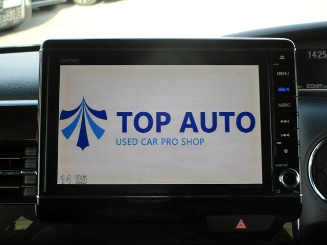 Ｎ－ＢＯＸカスタム Ｇ・Ｌターボホンダセンシング　純正８インチナビ　フルセグＴＶ　ブルートゥース　ＤＶＤ再生　バックカメラ　ＥＴＣ　ドライブレコーダー　両側電動スライド　アダプティブクルーズコントロール　純正１５インチアルミ　ＬＥＤヘッドライト（29枚目）