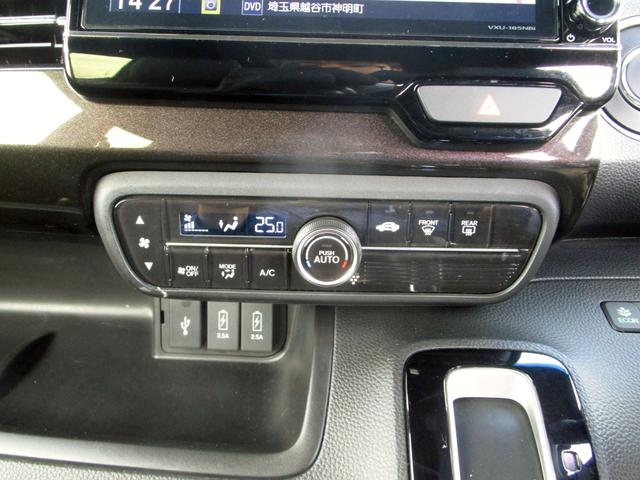 Ｎ－ＢＯＸカスタム Ｇ・Ｌターボホンダセンシング　純正８インチナビ　フルセグＴＶ　ブルートゥース　ＤＶＤ再生　バックカメラ　ＥＴＣ　ドライブレコーダー　両側電動スライド　アダプティブクルーズコントロール　純正１５インチアルミ　ＬＥＤヘッドライト（46枚目）