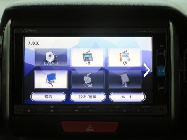 Ｎ－ＢＯＸカスタム Ｇ　ターボＳＳパッケージ　後期　修復歴無し　ナビ　フルセグＴＶ　ＤＶＤ再生　ブルートゥース接続　バックカメラ　ＥＴＣ　両側パワースライド　ハーフレザーシート　左右シートヒーター　クルーズコントロール　ＨＩＤライト（21枚目）