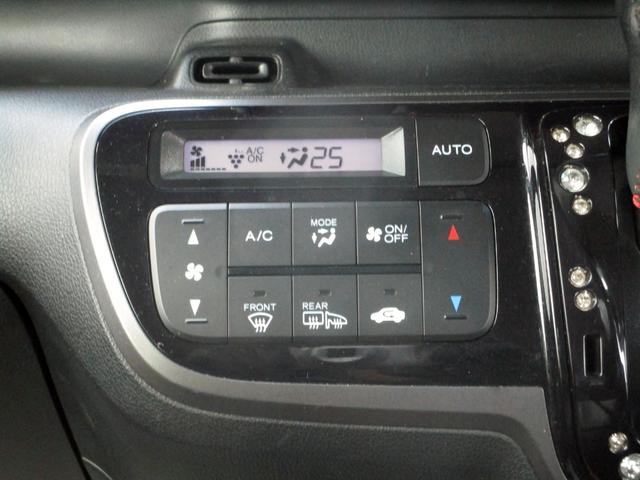 Ｎ－ＢＯＸカスタム Ｇ　ターボＳＳパッケージ　後期　修復歴無し　ナビ　フルセグＴＶ　ＤＶＤ再生　ブルートゥース接続　バックカメラ　ＥＴＣ　両側パワースライド　ハーフレザーシート　左右シートヒーター　クルーズコントロール　ＨＩＤライト（43枚目）