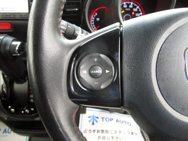 Ｎ－ＢＯＸカスタム Ｇ　ターボＳＳパッケージ　後期　修復歴無し　ナビ　フルセグＴＶ　ＤＶＤ再生　ブルートゥース接続　バックカメラ　ＥＴＣ　両側パワースライド　ハーフレザーシート　左右シートヒーター　クルーズコントロール　ＨＩＤライト（45枚目）