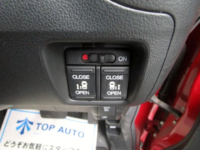 Ｎ－ＢＯＸカスタム Ｇ　ターボＳＳパッケージ　後期　修復歴無し　ナビ　フルセグＴＶ　ＤＶＤ再生　ブルートゥース接続　バックカメラ　ＥＴＣ　両側パワースライド　ハーフレザーシート　左右シートヒーター　クルーズコントロール　ＨＩＤライト（47枚目）