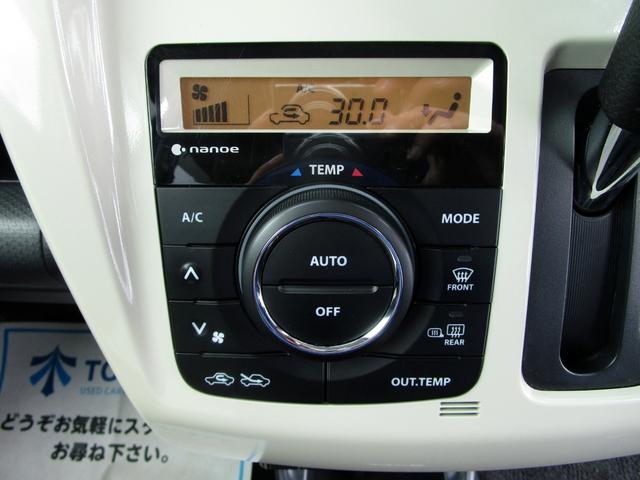 ハスラー ワンダラー　後期　修復歴無し　全方位モニター　デュアルカメラブレーキ　ナビ　フルセグＴＶ　ブルートゥース接続　ＤＶＤ再生　ＥＴＣ　ハーフレザーシート　左右シートヒーター　ＨＩＤ　プッシュスタート　スマートキー（47枚目）