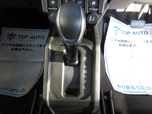 ジムニー XC ターボ パートタイム4WD 修復歴無し ディスプレイオーディオ フルセグ ブルートゥース バックカメラ ETC ドライブレコーダー シートヒーター マッドタイヤ ブレーキサポート クルーズコントロール(25枚目)