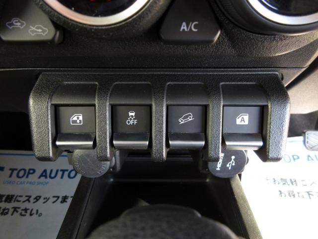 ジムニー XC ターボ パートタイム4WD 修復歴無し ディスプレイオーディオ フルセグ ブルートゥース バックカメラ ETC ドライブレコーダー シートヒーター マッドタイヤ ブレーキサポート クルーズコントロール(45枚目)