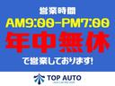 ジャンボ　三方開　修復歴無し　パートタイム４ＷＤ　５速ＭＴ　リフトアップ　メモリーナビ　ＴＶ　バックカメラ　ＥＴＣ　ＬＥＤヘッドライト　キーレスキー　積載量３５０ｋｇ（20枚目）