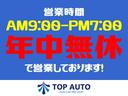 ＰＺターボ　ハイルーフ　修復歴無し　ワンオーナー　メモリーナビ　フルセグ　Ｂｌｕｅｔｏｏｔｈ　ＥＴＣ　ルーフキャリア　パワースライド　衝突軽減ブレーキ　プッシュスタート　スマートキー　フルフラット　シートカバー(12枚目)