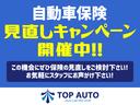 タンレザーエディション　ターボ　修復歴無し　全塗装済み（黒）　ＨＤＤナビ　フルセグＴＶ　Ｂｌｕｅｔｏｏｔｈ接続　ＤＶＤ　ミラー型前後ドライブレコーダー　左右シートヒーター　革シート　アルミホイール　ローダウン　社外マフラー（14枚目）