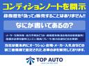 タンレザーエディション　ターボ　修復歴無し　全塗装済み（黒）　ＨＤＤナビ　フルセグＴＶ　Ｂｌｕｅｔｏｏｔｈ接続　ＤＶＤ　ミラー型前後ドライブレコーダー　左右シートヒーター　革シート　アルミホイール　ローダウン　社外マフラー（22枚目）