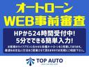 ＰＺターボ　ＨＤＤナビ　地デジＴＶ　ＤＶＤ再生　パワースライドドア　ＥＴＣ　キーレス　ＨＩＤライト　純正アルミホイール　後席フルフラットシート（20枚目）