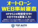 ハイウェイスター　Ｘ　メモリーナビ　フルセグ　Ｂｌｕｅｔｏｏｔｈ　アラウンドビューモニター　ドライブレコーダー　ＥＴＣ　衝突被害軽減ブレーキ　踏み間違い防止　パワースライドドア　プッシュスタート　スマートキー　ＬＥＤライト(18枚目)