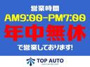 ＰＣスペシャル　レーダーブレーキサポート　ＥＴＣ　２ｎｄ発進　電格ミラー　パワーウィンドウ　横滑り防止　ＡＢＳ　ＣＤ　タイミングチェーン　オーバーヘッドコンソール(26枚目)