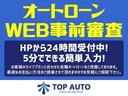 ＰＺターボ　メモリーナビ　バックカメラ　ＥＴＣ　パワースライドドア　シートカバー　フルフラットシート　純正アルミ　キーレスキー　パワーウィンドウ　電動格納ミラー　タイミングチェーン　ＡＢＳ　Ｗエアバッグ（26枚目）