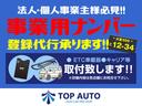 カスタムＴ　ｅ－アシスト　ターボ　修復歴無し　ナビ　Ｂｌｕｅｔｏｏｔｈ　フルセグ　バックカメラ　ＥＴＣ　ドライブレコーダー　両側パワースライド　ブレーキサポート　ＨＩＤライト　フォグ　スマートキー　電格ミラー　アルミホイール（18枚目）