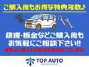 スーパーチャージャー　４ＷＤ　５ＭＴ　修復歴無し　タイミングベルト交換済み　キーレス　ＥＴＣ　ＵＳＢ　ＡＵＸ対応　ＣＤデッキ　前席パワーウィンドウ　フルフラットシート　積載３５０ｋｇ　ＡＢＳ（29枚目）