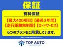 MITSUBISHI EK SPACE CUSTOM