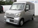 Ｌ・ホンダセンシング　修復歴無し　ＥＴＣ　衝突被害軽減ブレーキ　アクセル踏み間違い防止　アダプティブクルーズコントロール　レーンキープアシスト　キーレス　電動格納ミラー　後席フルフラットシート　積載量３５０ｋｇ（13枚目）