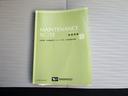 L SAIII 修復歴無し 衝突被害軽減ブレーキ アクセル踏み間違い防止 障害物センサー レーンキープアシスト オートマチックハイビーム キーレス 純正セキュリティ ドアバイザー アイドリングストップ 横滑り防止装置(46枚目)
