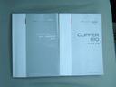E ハイルーフ 修復歴無し 4AT ETC キーレス 社外アルミホイール パワーウィンドウ ABS 後席フルフラットシート(47枚目)