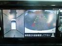 ハイウェイスター　Ｘターボ　後期　修復歴無し　ナビ　フルセグ　ＤＶＤ再生　Ｂｌｕｅｔｏｏｔｈ　全周囲カメラ　ドライブレコーダー　ＥＴＣ　パワースライドドア　ＬＥＤヘッドライト　衝突被害軽減ブレーキ　アクセル踏み間違い防止（27枚目）