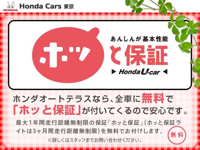 RSZ 当社下取り 純正ナビ付(19枚目)