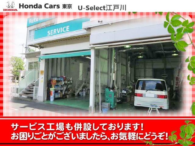 ハイブリッドZ・ホンダセンシング 弊社下取 ドライブレコーダー付(30枚目)