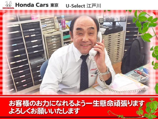 ハイブリッドアブソルート・EXホンダセンシング 弊社下取1オーナー前後ドラレコ(26枚目)