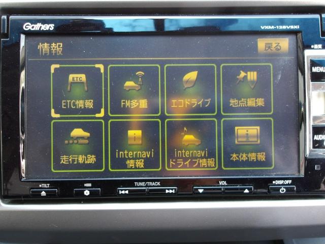 フリード Gジャストセレクション 弊社下取ワンオーナー車 ギャザズメモリーナビ リアカメラ 前後ドライブレコーダー 両側パワースライドドア クルーズコントロール(11枚目)