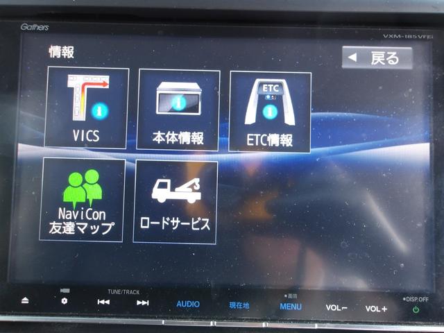 Ｎ－ＢＯＸカスタム ＧターボＳＳブラックスタイルパッケージ　弊社下取車　Ｂｌｕｅｔｏｏｔｈ接続対応ギャザズメモリーナビ　リアカメラ　両側パワースライドドア　クルーズコントロール　　運転席＆助手席シートヒーター（13枚目）
