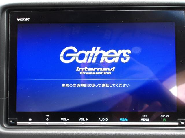 ヴェゼル ハイブリッドＺ・ホンダセンシング　弊社下取ワンオーナー車　Ｂｌｕｅｔｏｏｔｈ接続対応ギャザズメモリーナビ　リアカメラ　　ＵＳＢ＆ＨＤＭＩジャック　運転席＆助手席シートヒーター（10枚目）