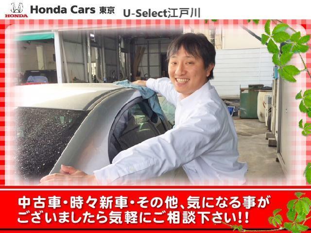 ヴェゼル ハイブリッドＺ・ホンダセンシング　弊社下取ワンオーナー車　Ｂｌｕｅｔｏｏｔｈ接続対応ギャザズメモリーナビ　リアカメラ　　ＵＳＢ＆ＨＤＭＩジャック　運転席＆助手席シートヒーター（34枚目）