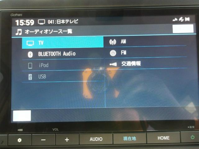N-BOX ベースグレード 弊社試乗車アップ車 Bluetooth接続対応ギャザズメモリーナビ リアカメラ 前後ドライブレコーダー USBジャック 両側パワースライドドア シートヒーター(11枚目)
