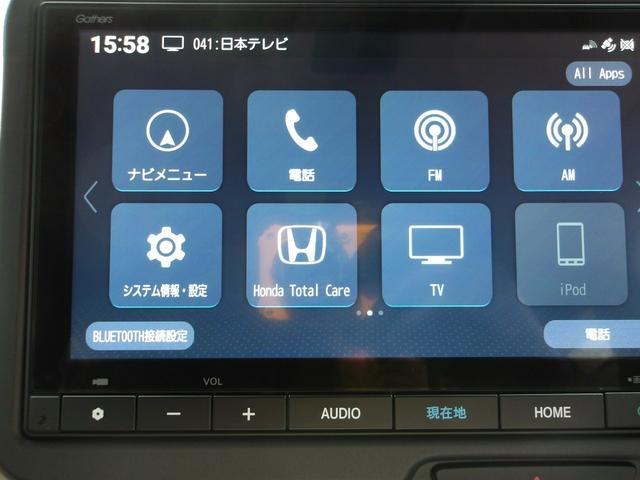N-BOX ベースグレード 弊社試乗車アップ車 Bluetooth接続対応ギャザズメモリーナビ リアカメラ 前後ドライブレコーダー USBジャック 両側パワースライドドア シートヒーター(12枚目)