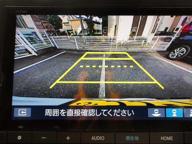 N-BOX ベースグレード 弊社試乗車アップ車 Bluetooth接続対応ギャザズメモリーナビ リアカメラ 前後ドライブレコーダー USBジャック 両側パワースライドドア シートヒーター(14枚目)