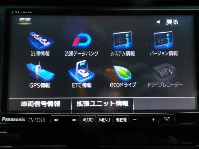 シャトル ハイブリッドＺ　弊社下取ワンオーナー車　パナソニックＢｌｕｅｔｏｏｔｈ接続対応メモリーナビ　リアカメラ　クルーズコントロール　シートヒーター　ＬＥＤヘッドライト（12枚目）