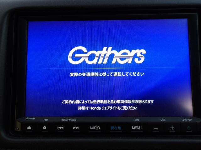 ヴェゼル ハイブリッドＺ・ホンダセンシング　弊社下取ワンオーナー車　Ｂｌｕｅｔｏｏｔｈ接続対応ギャザズメモリーナビ　リアカメラ　ＵＳＢジャック　運転席＆助手席シートヒーター　クルーズコントロール（9枚目）