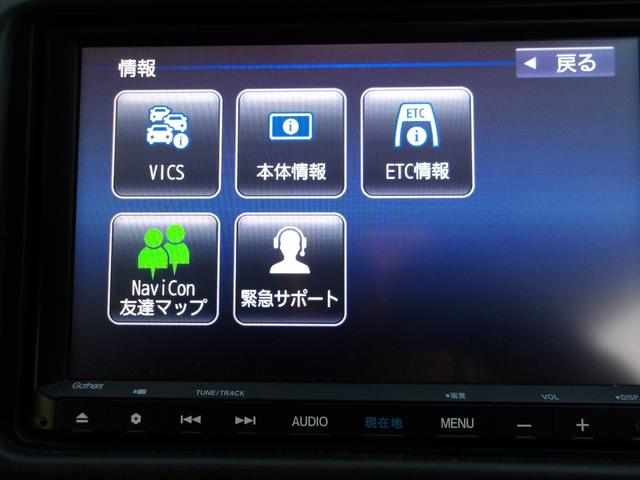 ヴェゼル ハイブリッドＺ・ホンダセンシング　弊社下取ワンオーナー車　Ｂｌｕｅｔｏｏｔｈ接続対応ギャザズメモリーナビ　リアカメラ　ＵＳＢジャック　運転席＆助手席シートヒーター　クルーズコントロール（12枚目）