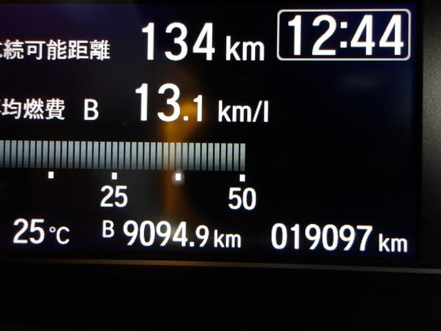 Ｎ－ＢＯＸカスタム Ｌターボ　弊社下取ワンオーナー車　Ｂｌｕｅｔｏｏｔｈ接続対応ギャザズメモリーナビ　リアカメラ　前後ドライブレコーダー両側パワースライドドア　シートヒーター（9枚目）